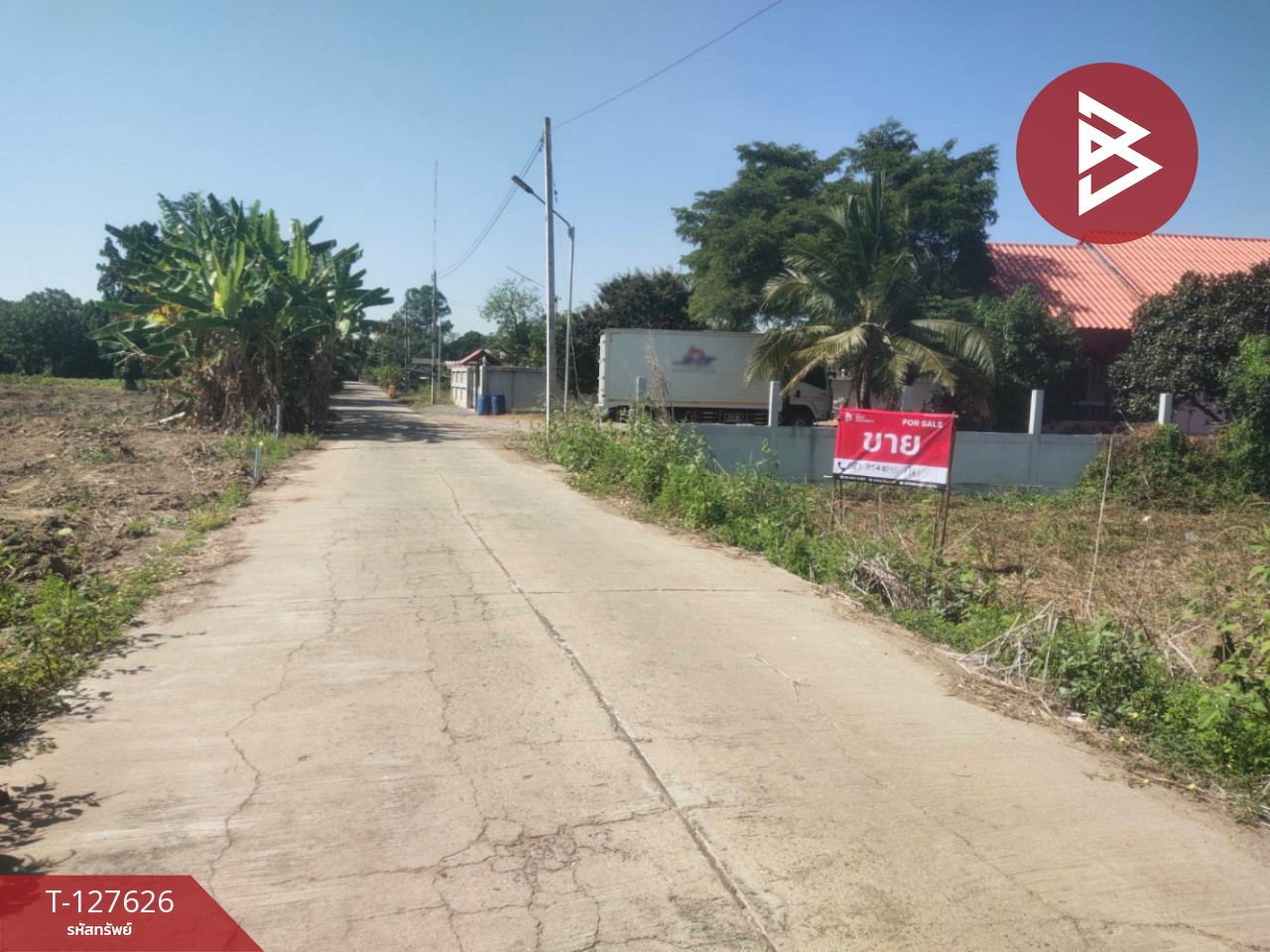 ขายที่ดิน เนื้อที่ 1 ไร่ 1 งาน 73.4 ตร.วา บ้านมะเกลือ นครสวรรค์ 3