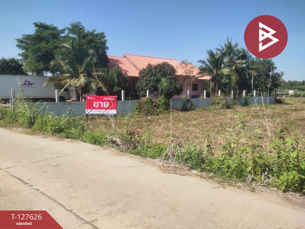 ขายที่ดิน เนื้อที่ 1 ไร่ 1 งาน 73.4 ตร.วา บ้านมะเกลือ นครสวรรค์ 8