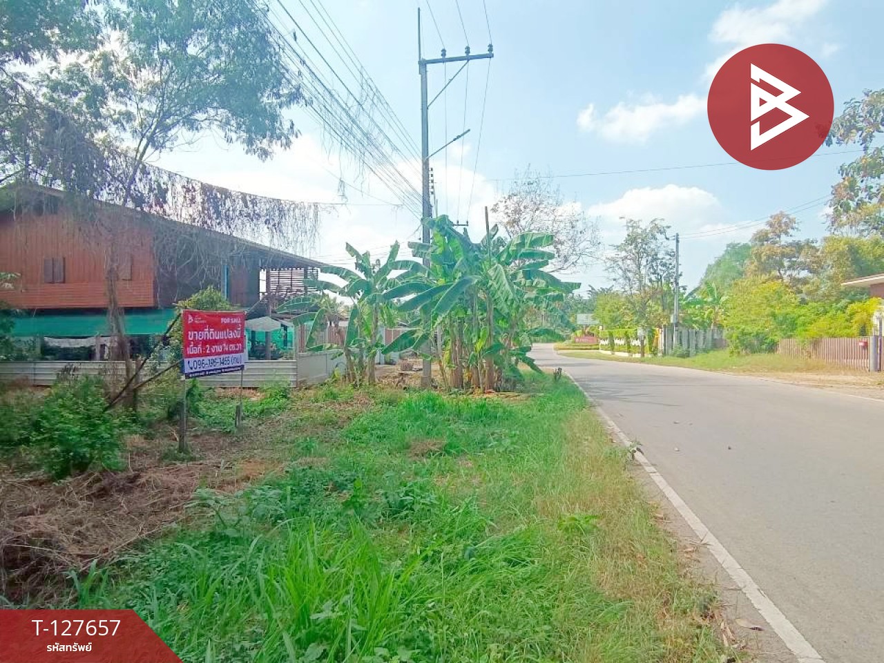 ขายที่ดิน เนื้อที่ 2 งาน 14 ตร.วา บ้านปรก สมุทรสงคราม 3