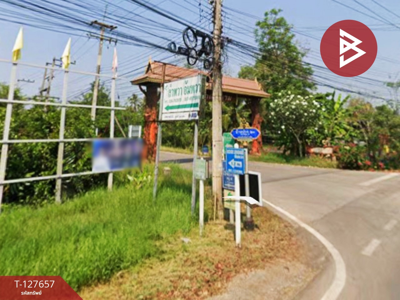 ขายที่ดิน เนื้อที่ 2 งาน 14 ตร.วา บ้านปรก สมุทรสงคราม 13