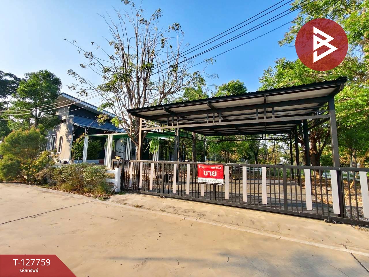 ขายบ้านเดี่ยวพร้อมที่ดิน เนื้อที่ 2 งาน 17 ตร.วา บ้านยาง นครปฐม 1