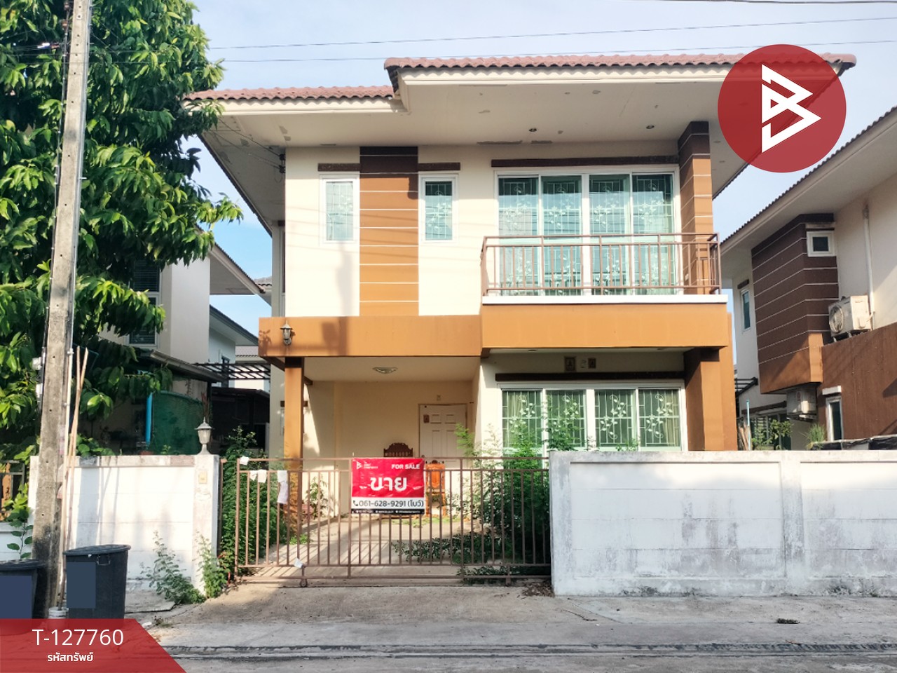 ขายบ้านแฝด หมู่บ้านภูมิสิริ รังสิต-คลอง 7 ปทุมธานี 1