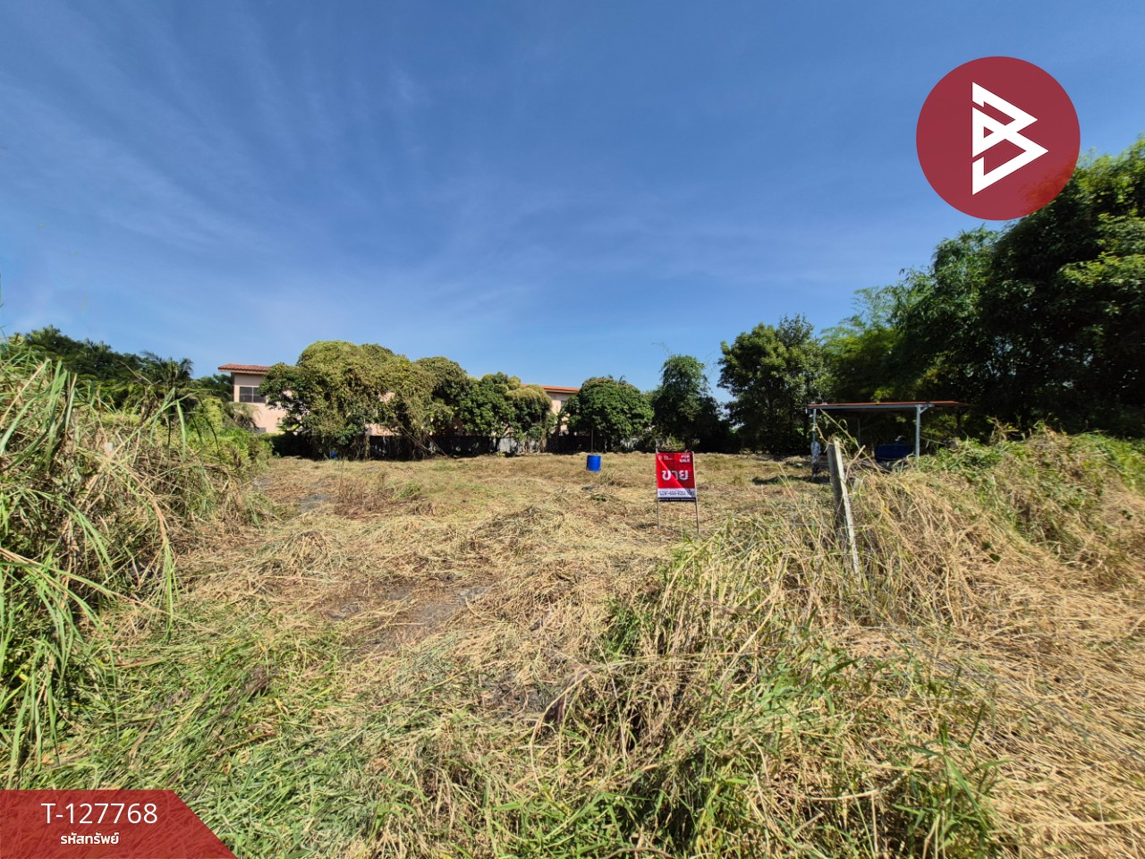 ขายที่ดิน เนื้อที่ 1 ไร่ 3.2 ตร.วา แปลงยาว ฉะเชิงเทรา 1