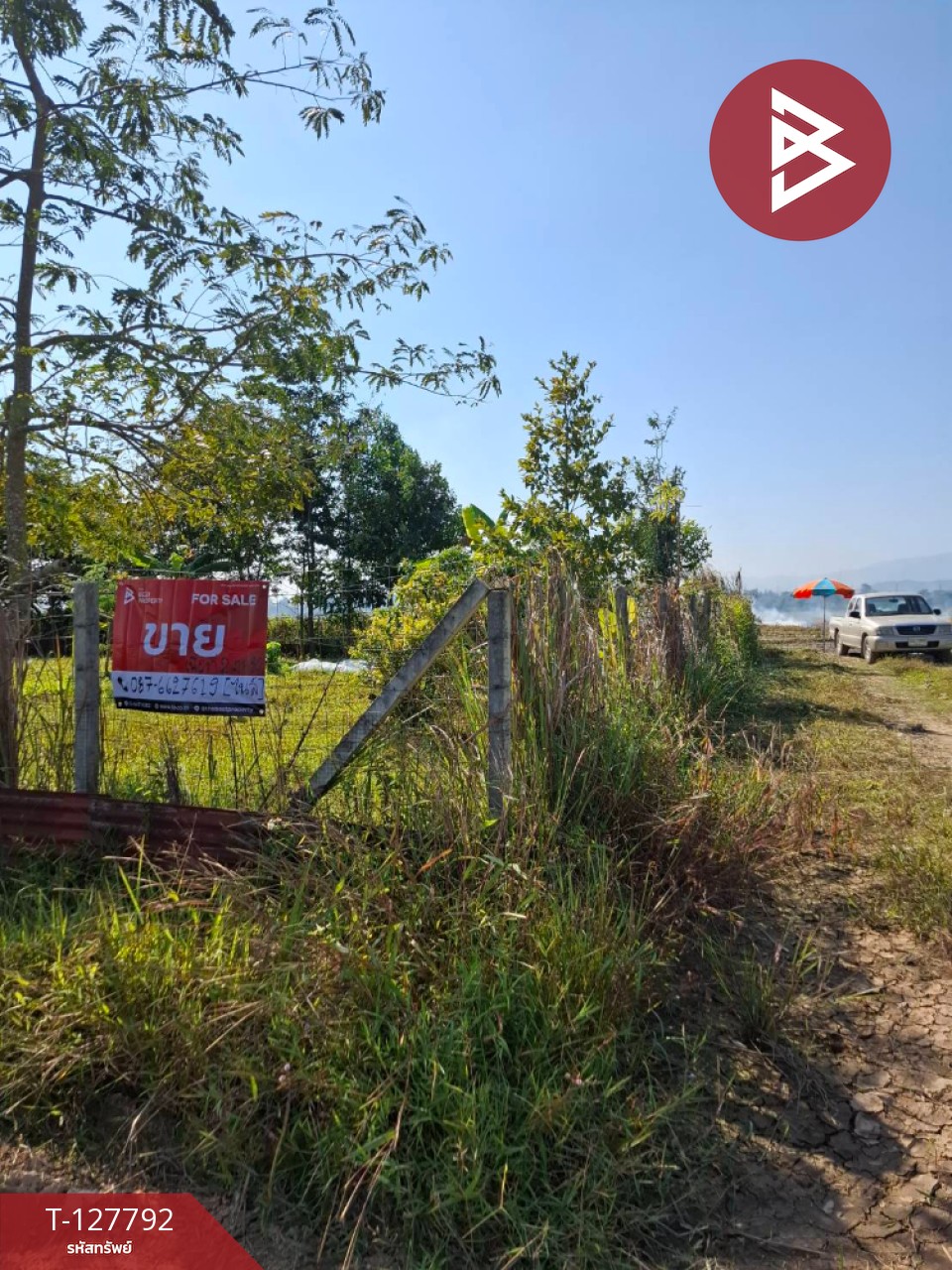 ขายที่ดิน เนื้อที่ 2 งาน 84.1 ตร.วา สันทราย เชียงราย 13