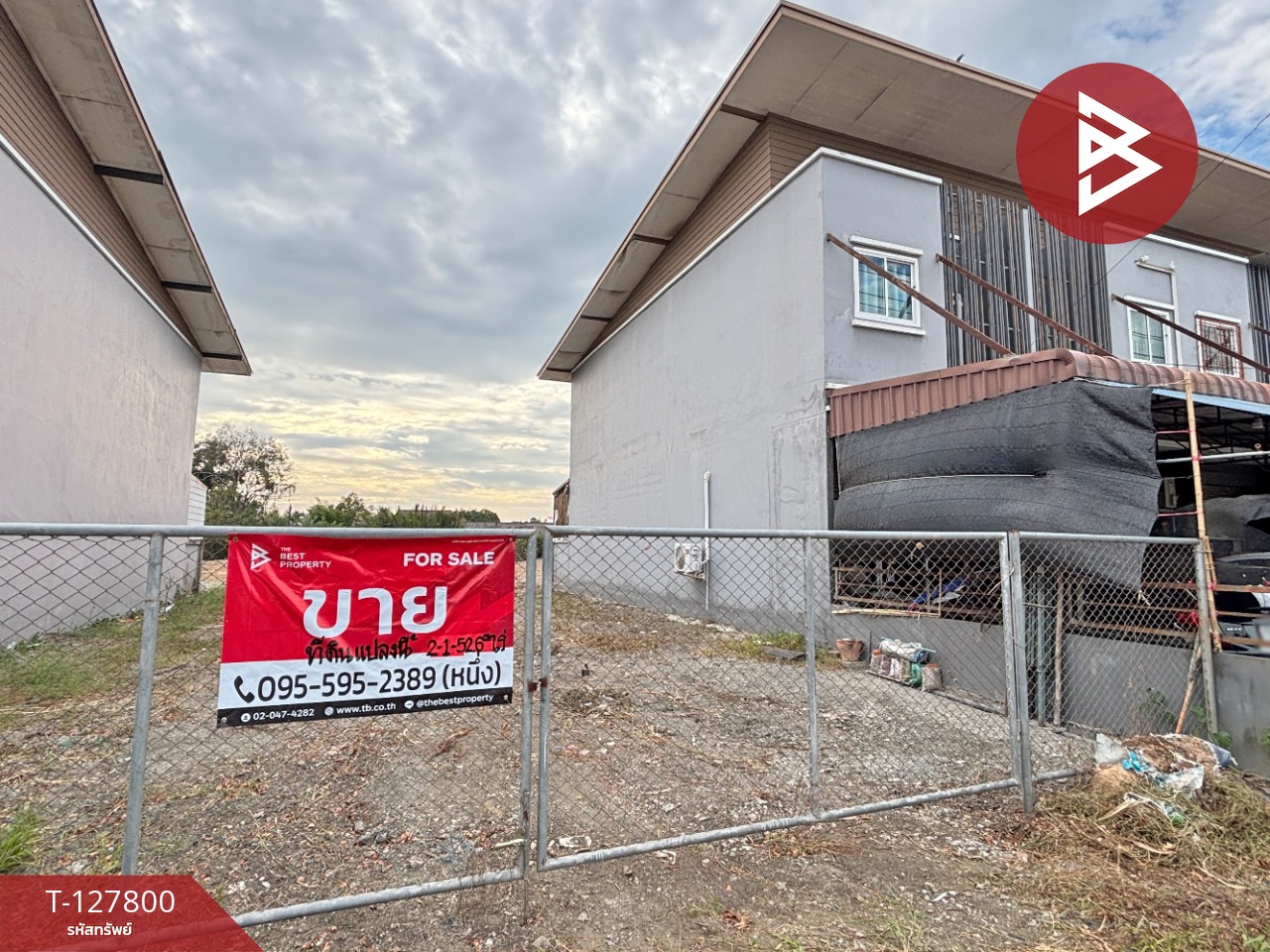 ขายที่ดินพร้อมสิ่งปลูกสร้าง เนื้อที่ 2 ไร่ 1 งาน 52.6 ตารางวา เกาะขวาง จันทบุรี 3