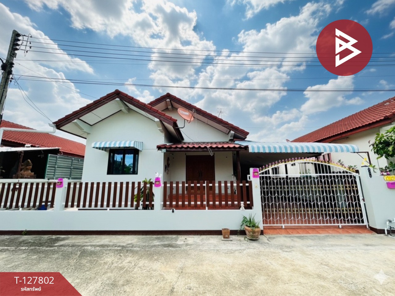 ขายด่วนบ้านเดี่ยว หมู่บ้านอริยวัฒน์ บางแขม นครปฐม 1