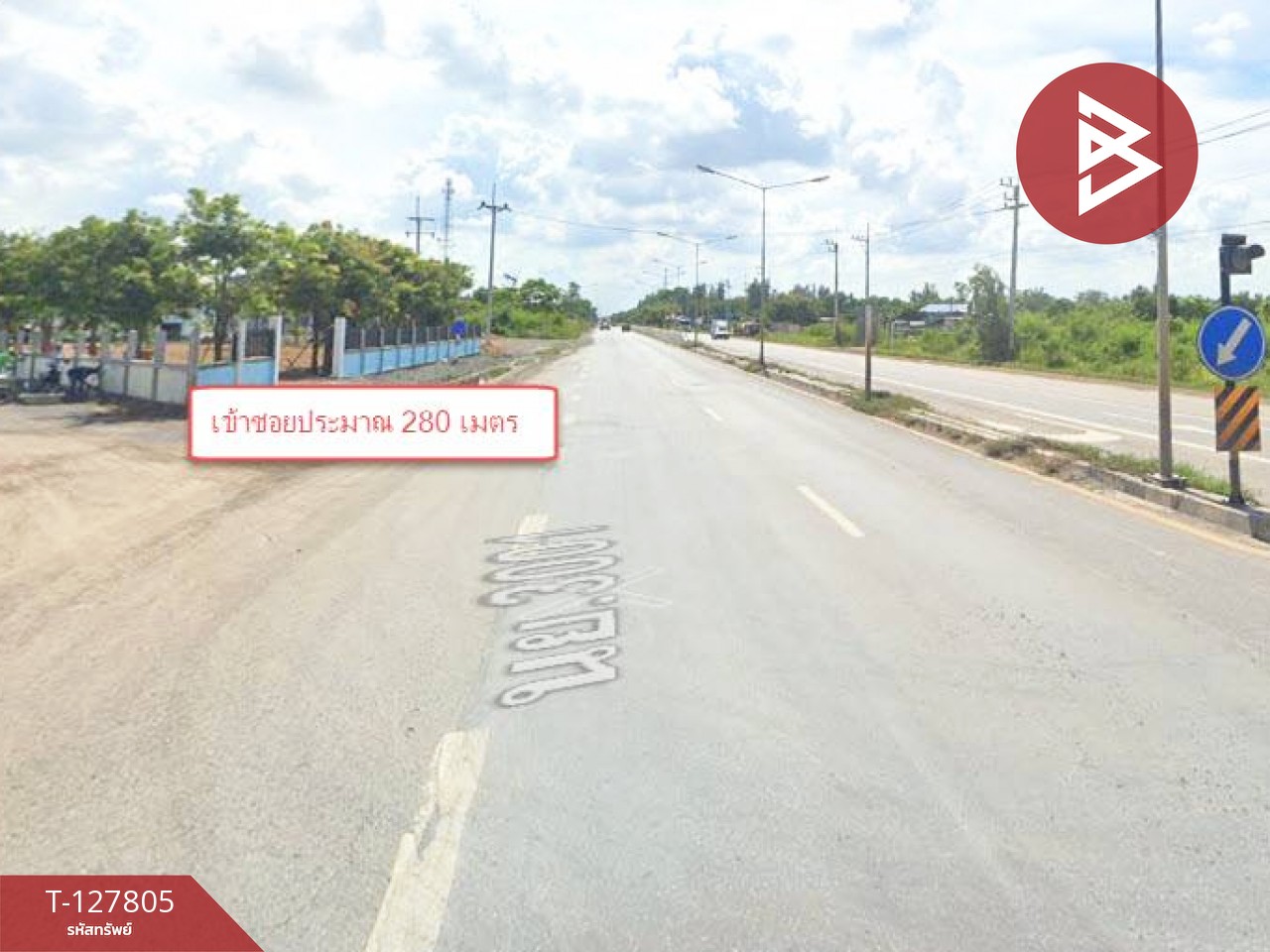 ขายที่ดิน เนื้อที่ 98 ตารางวา บางน้ำเปรี้ยว ฉะเชิงเทรา 8