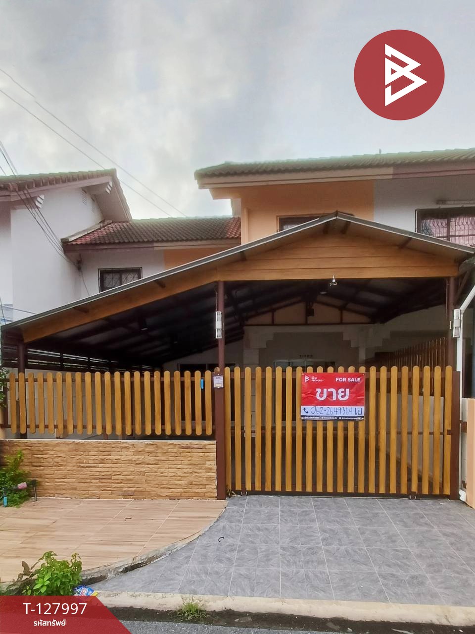 ขายบ้านแฝด 2 ชั้น หมู่บ้านการเคหะจันทบุรี 2 ท่าช้าง จันทบุรี 1