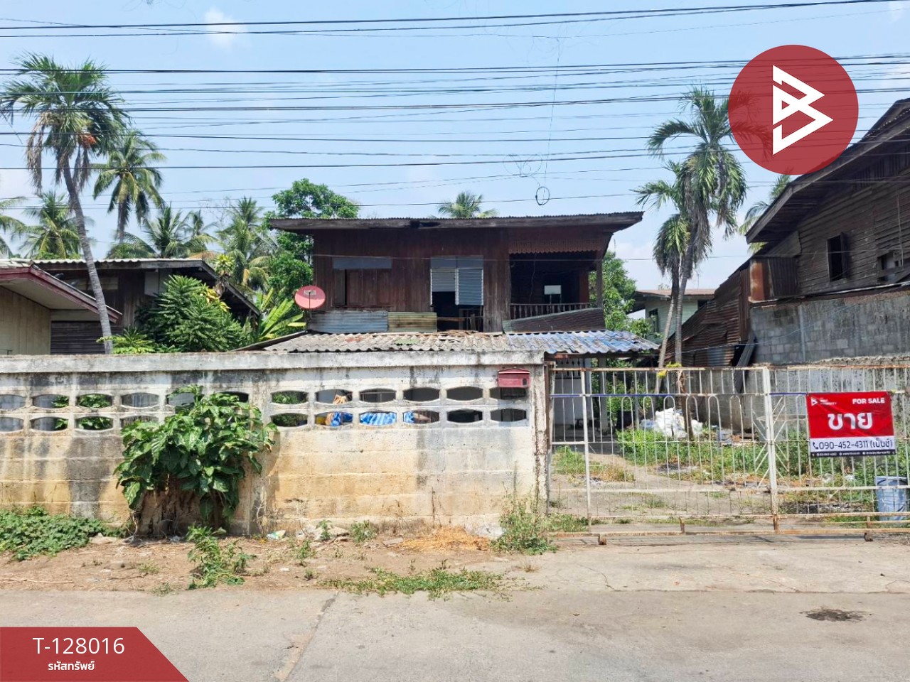 ขายที่ดินพร้อมสิ่งปลูกสร้าง เนื้อที่ 1 ไร่ 35 ตร.วา เก้าเลี้ยว นครสวรรค์ 1