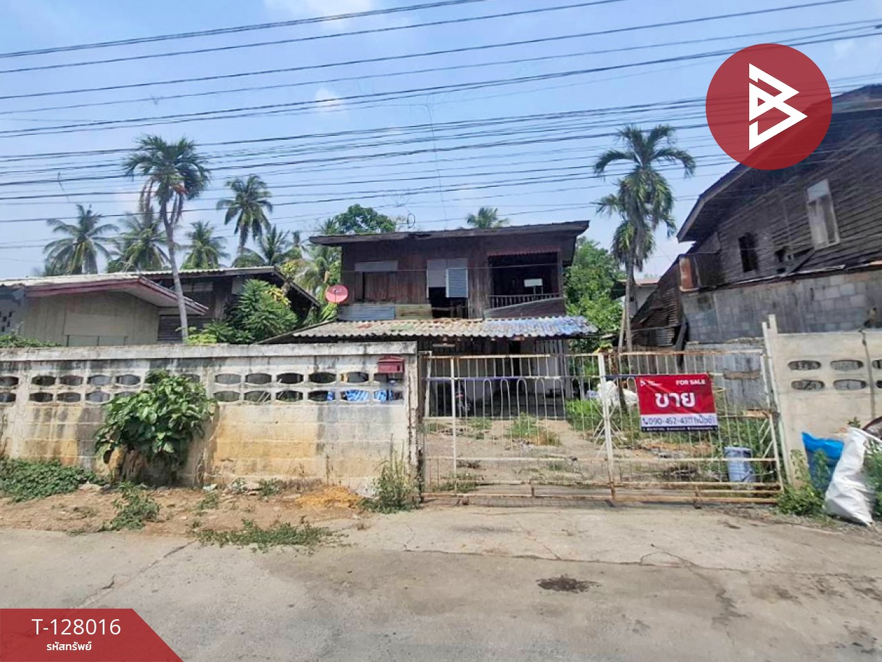 ขายที่ดินพร้อมสิ่งปลูกสร้าง เนื้อที่ 1 ไร่ 35 ตร.วา เก้าเลี้ยว นครสวรรค์ 2