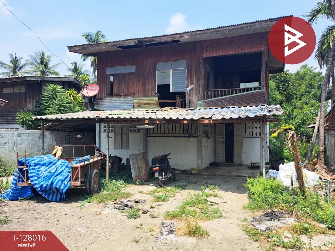 ขายที่ดินพร้อมสิ่งปลูกสร้าง เนื้อที่ 1 ไร่ 35 ตร.วา เก้าเลี้ยว นครสวรรค์ 5