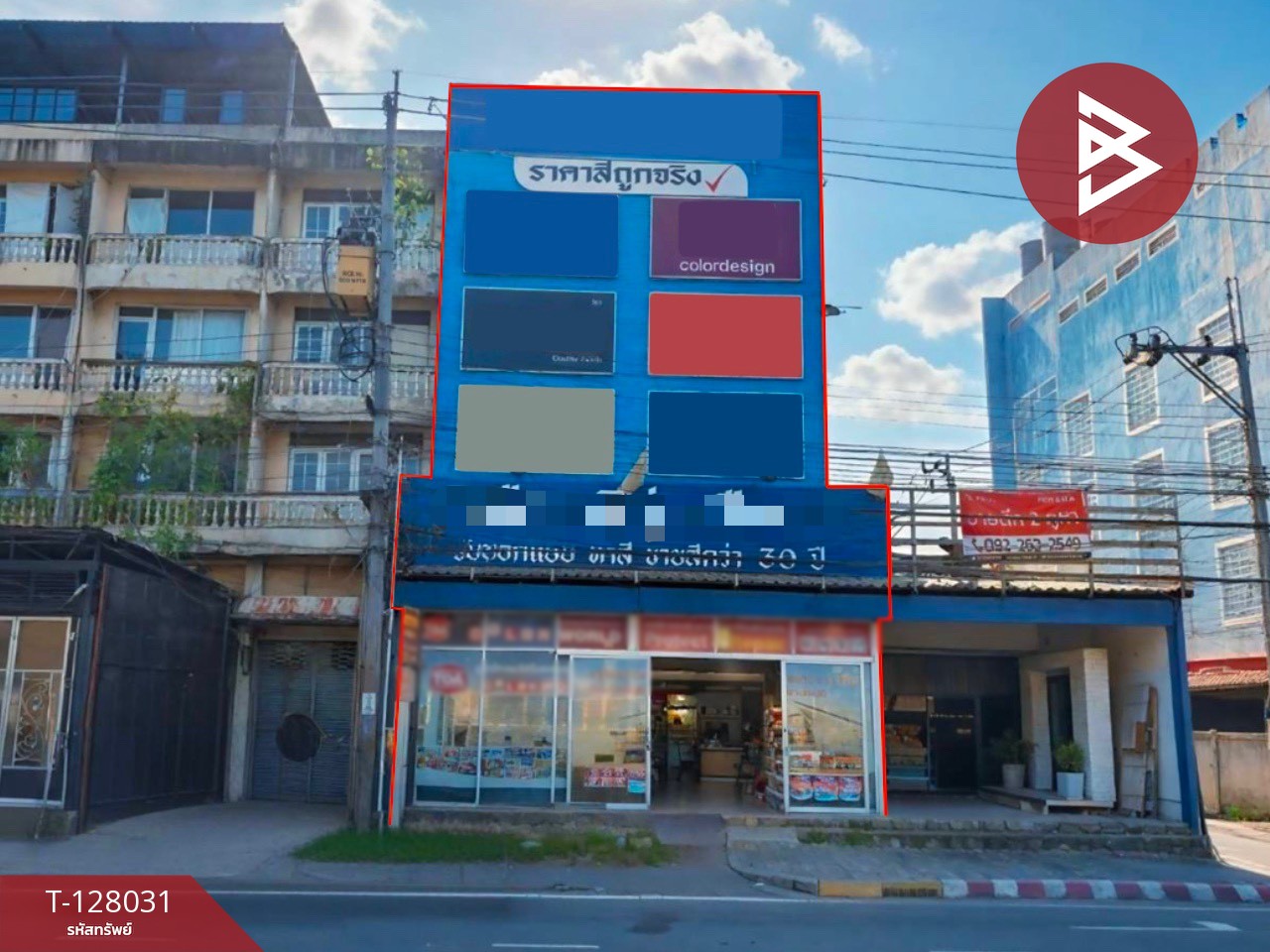 ขายอาคารพาณิชย์ 2 คูหา เนื้อที่ 47 ตร.วา นนทบุรี 1