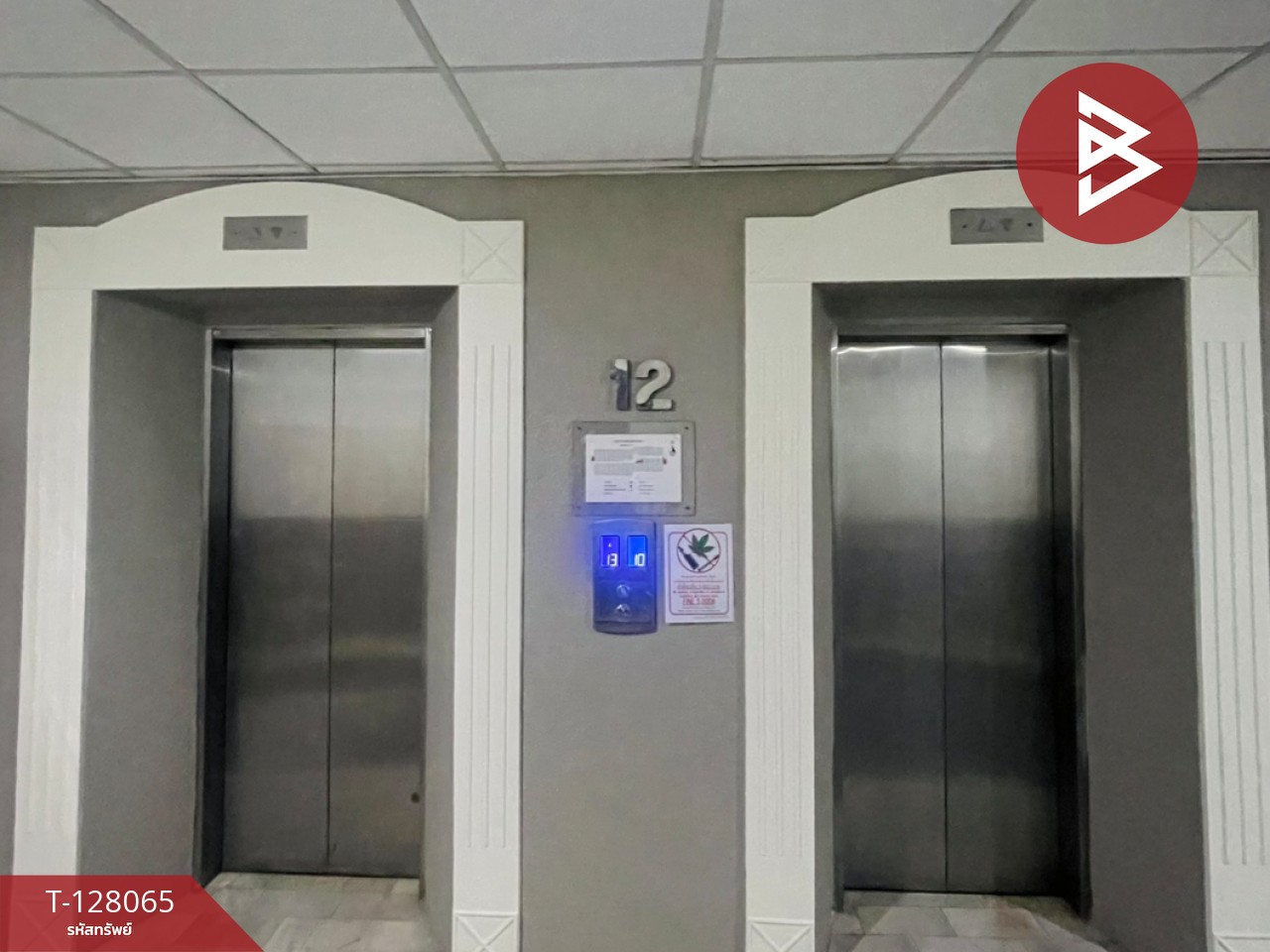 ขายคอนโด ลาเมซอง พหลโยธิน 24 (La Maison Phaholyothin 24) กรุงเทพมหานคร 13