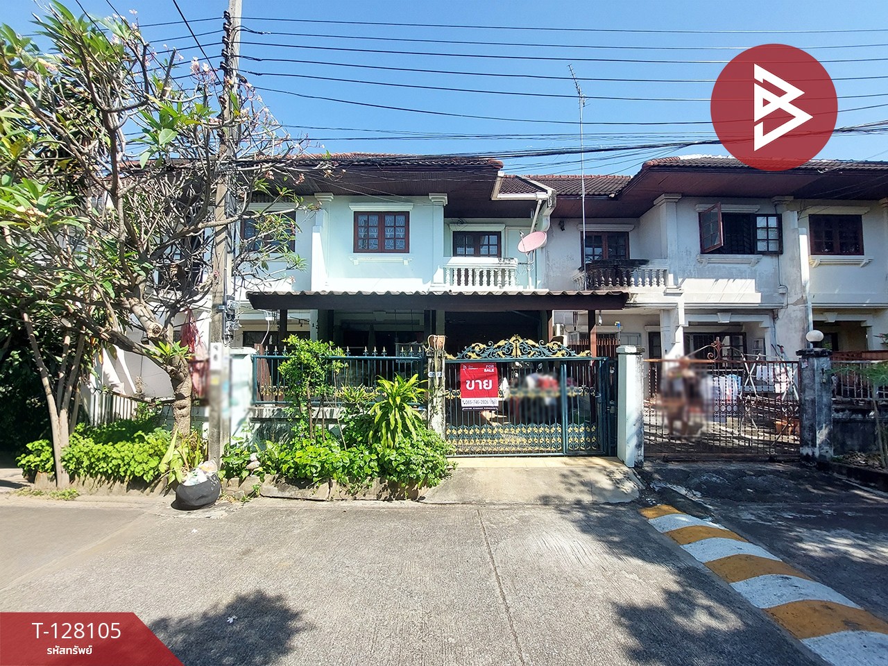ขายทาวน์เฮ้าส์ หมู่บ้านสราญรมย์ บึงกุ่ม กรุงเทพมหานคร 1