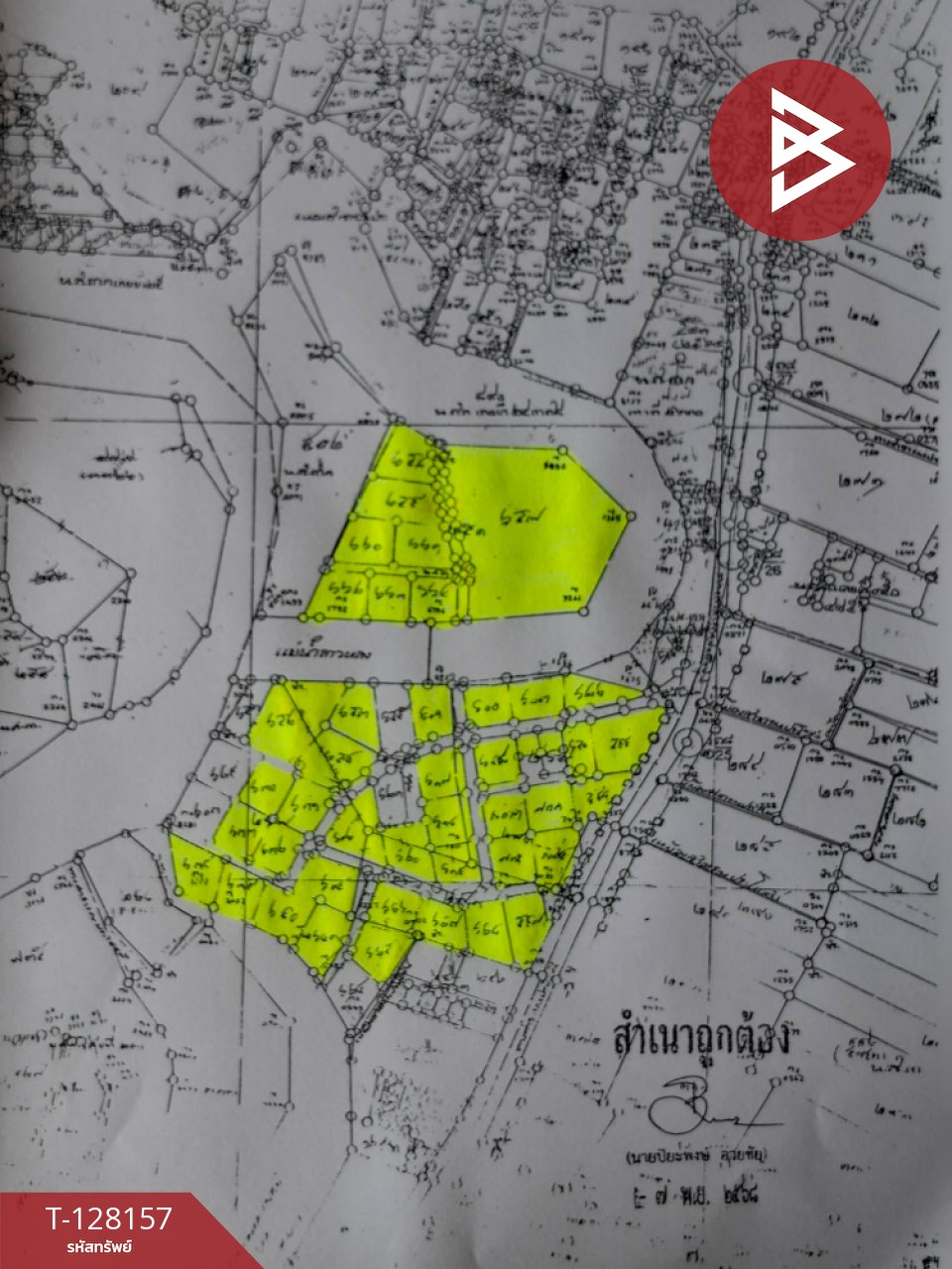 ขายที่ดินพร้อมสิ่งปลูกสร้าง เนื้อที่ 67 ไร่ 1 งาน 51 ตารางวา ป่าอ้อดอนชัย เชียงราย 13