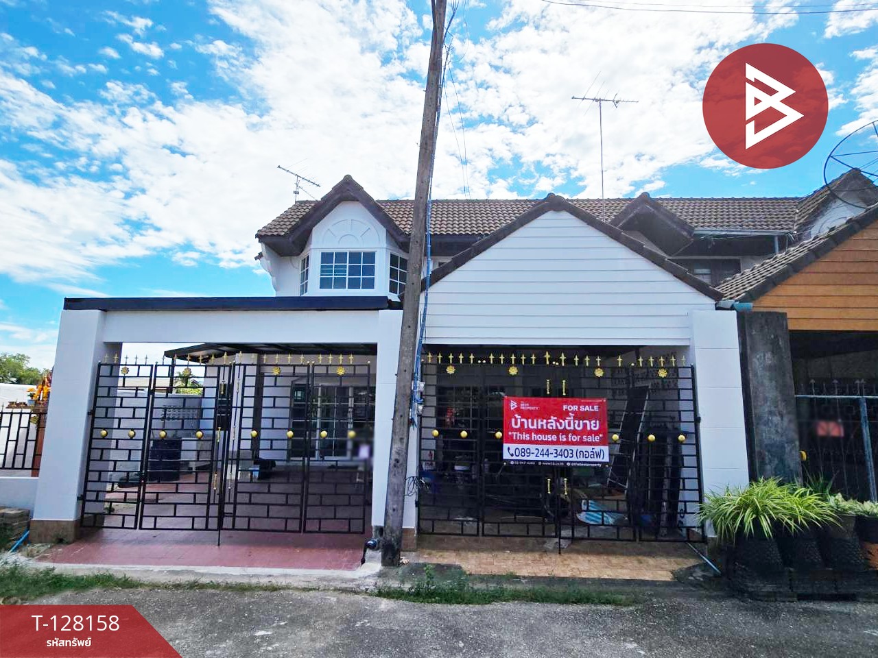 ขายทาวน์เฮ้าส์ชั้นเดียว เนื้อที่ 43 ตร.วา ท่าใหม่ จันทบุรี 1