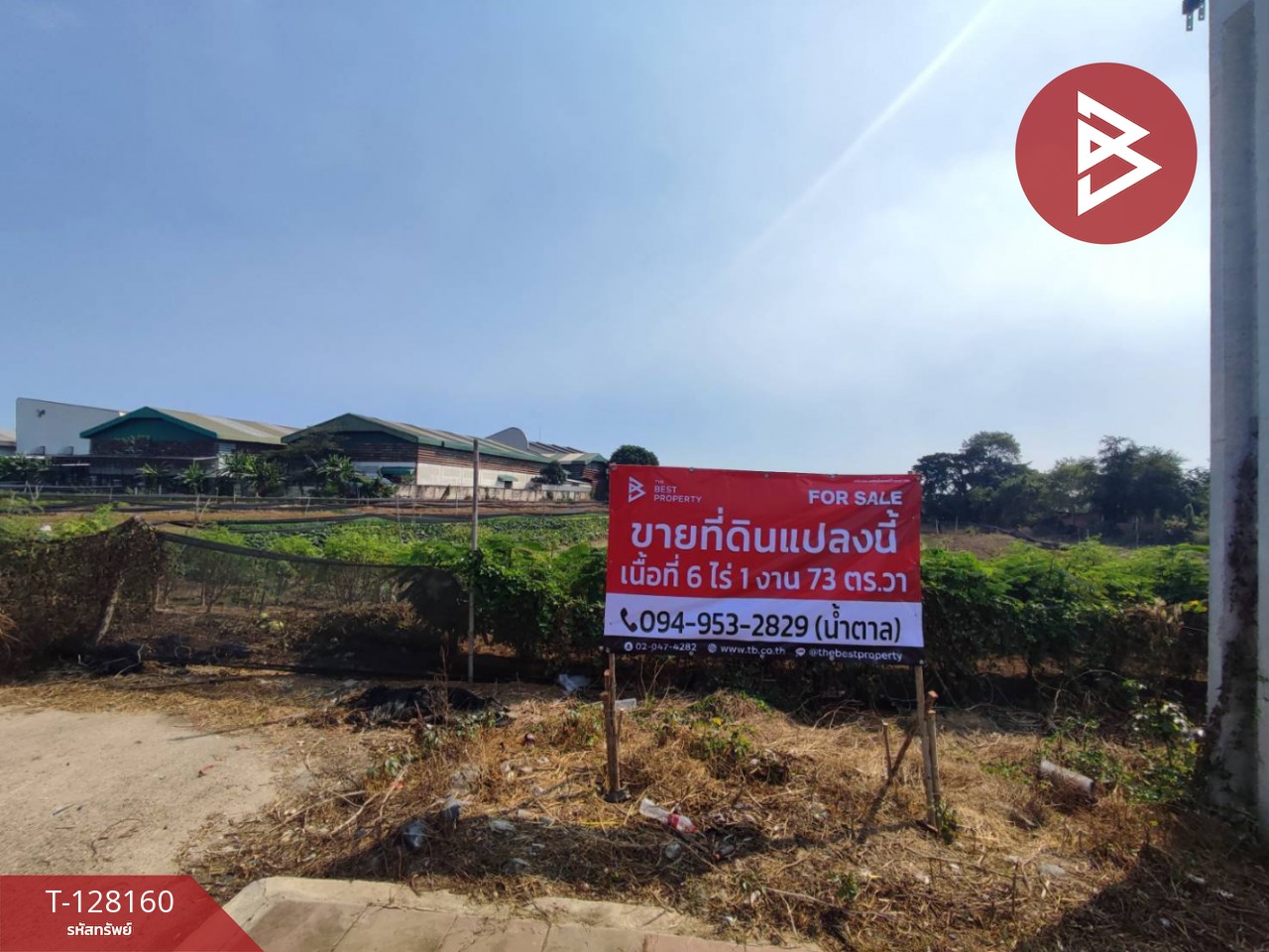 ขายที่ดิน เนื้อที่ 6 ไร่ 1 งาน 73 ตารางวา กระทุ่มแบน สมุทรสาคร ติดถนน 2