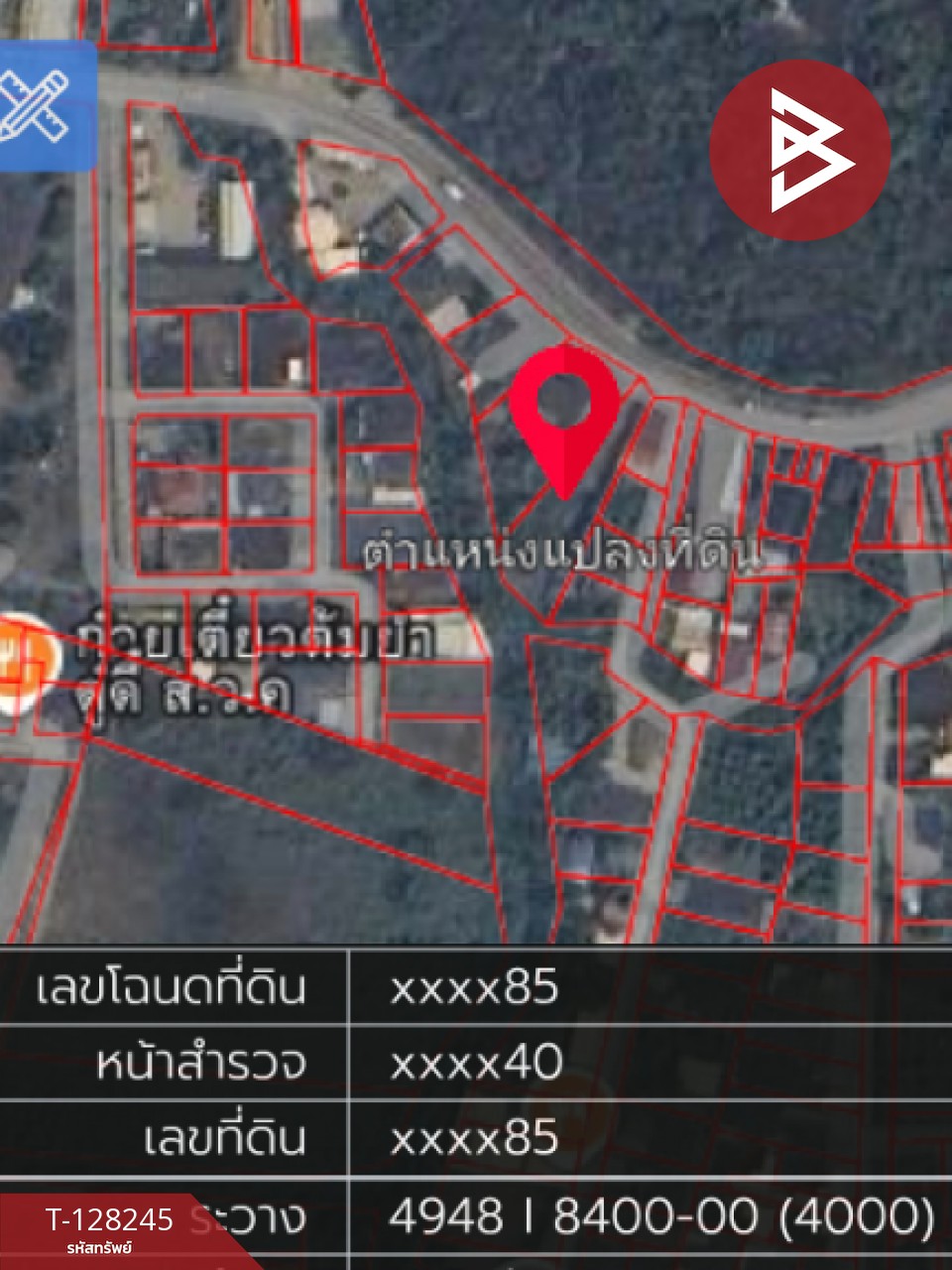 ขายบ้านเดี่ยว เนื้อที่ 2 งาน 80.1 ตร.วา รอบเวียง เชียงราย 13
