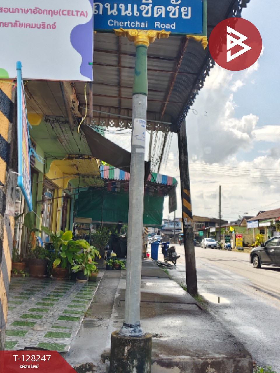 ขายที่ดิน เนื้อที่ 63 ตร.วา สิชล นครศรีธรรมราช 5