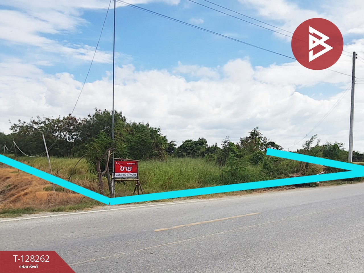 ขายที่ดิน เนื้อที่ 5 ไร่ 75 ตร.วา บางปะกง ฉะเชิงเทรา 1