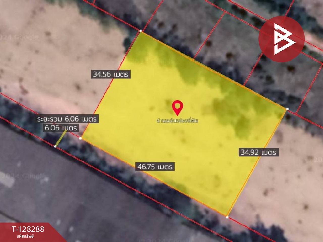 ขายที่ดิน เนื้อที่ 1 ไร่ วังกระแจะ ตราด 9