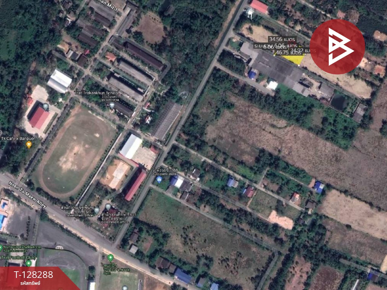 ขายที่ดิน เนื้อที่ 1 ไร่ วังกระแจะ ตราด 10