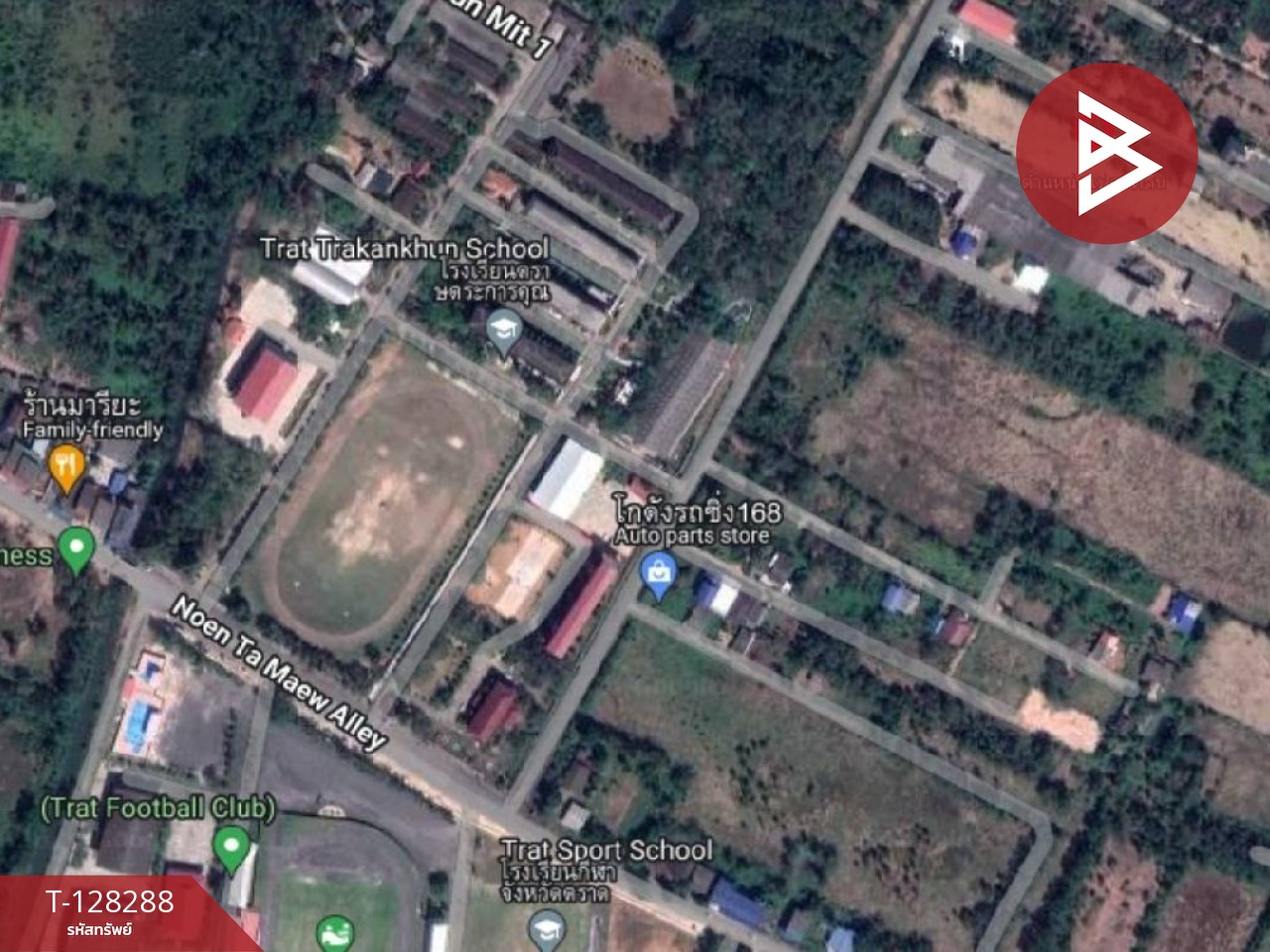 ขายที่ดิน เนื้อที่ 1 ไร่ วังกระแจะ ตราด 11