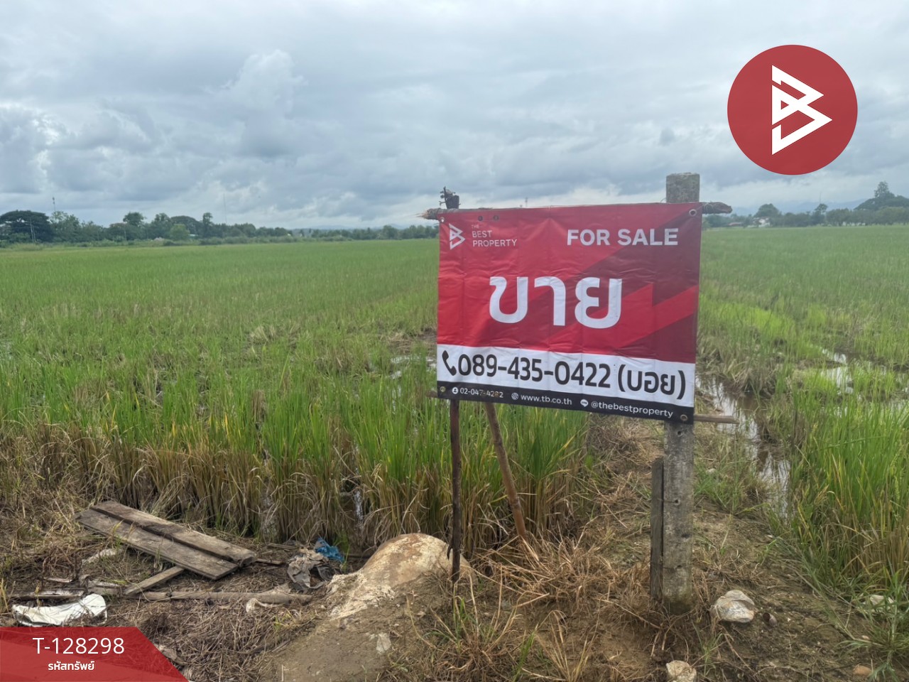 ขายที่ดิน เนื้อที่ 4 ไร่ 50.3 ตร.วา แม่แตง เชียงใหม่ 1