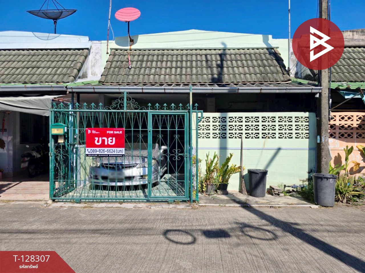 ขายทาวน์เฮ้าส์ หมู่บ้านสปอร์ตโฮม วังตะเคียน ฉะเชิงเทรา 1