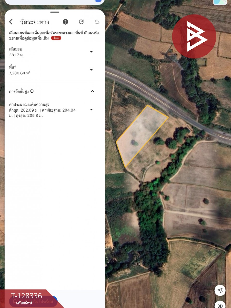 ขายที่ดินถมแล้ว เนื้อที่ 4 ไร่ 3 งาน 25.6 ตารางวา บ้านเขว้า ชัยภูมิ ติดถนน 4 เลน 9