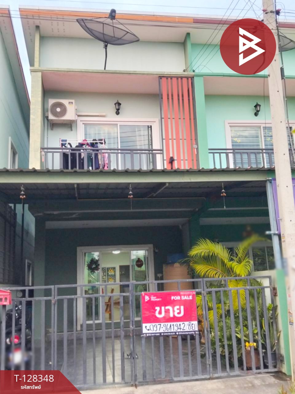 ขายทาวน์เฮ้าส์ เนื้อที่ 21.8 ตารางวา วังน้อย พระนครศรีอยุธยา 1