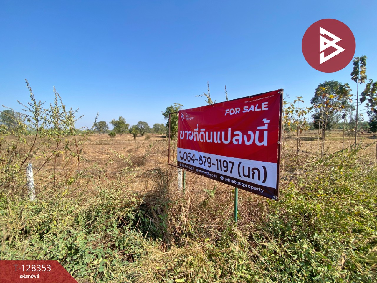 ขายด่วนที่ดิน เนื้อที่ 43 ไร่ 2 งาน 18 ตารางวา อ.โนนสัง หนองบัวลำภู ทำเลดี 3