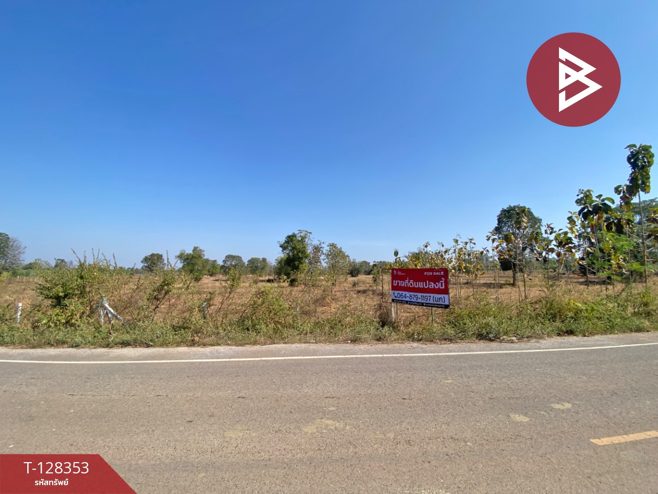 ขายด่วนที่ดิน เนื้อที่ 43 ไร่ 2 งาน 18 ตารางวา อ.โนนสัง หนองบัวลำภู ทำเลดี 1