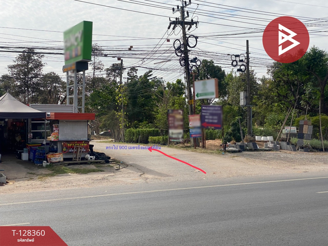 ขายที่ดิน เนื้อที่ 5 ไร่ 3 งาน 62.3 ตารางวา ขอนแก่น ทำเลเมือง ใกล้ถนนมะลิวัลย์-เลี่ยงเมือง 10