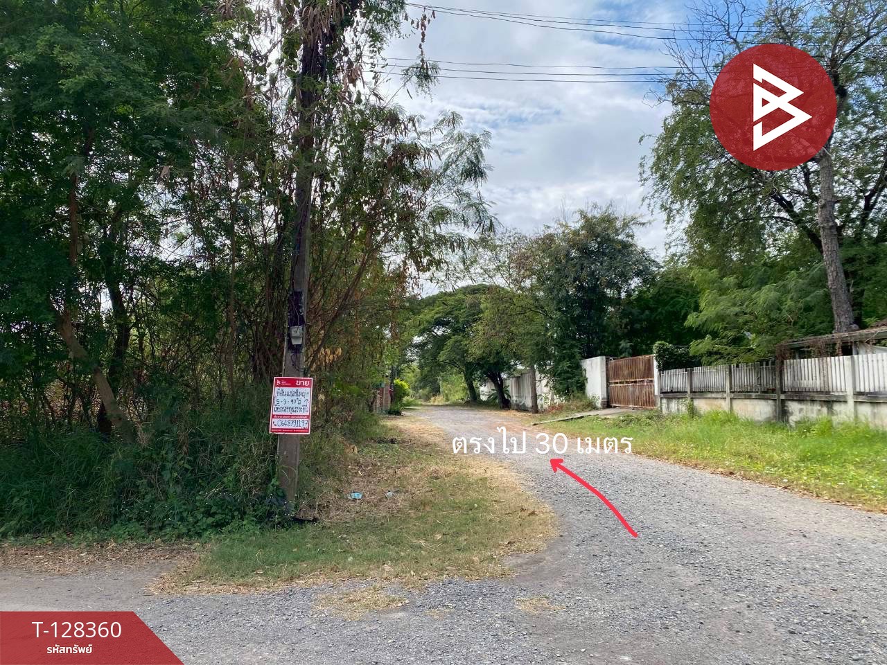 ขายที่ดิน เนื้อที่ 5 ไร่ 3 งาน 62.3 ตารางวา ขอนแก่น ทำเลเมือง ใกล้ถนนมะลิวัลย์-เลี่ยงเมือง 8