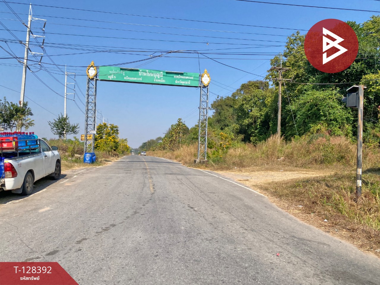 ขายที่ดิน เนื้อที่ 8 ไร่ 30 ตร.วา นิคมสงเคราะห์ อุดรธานี 13