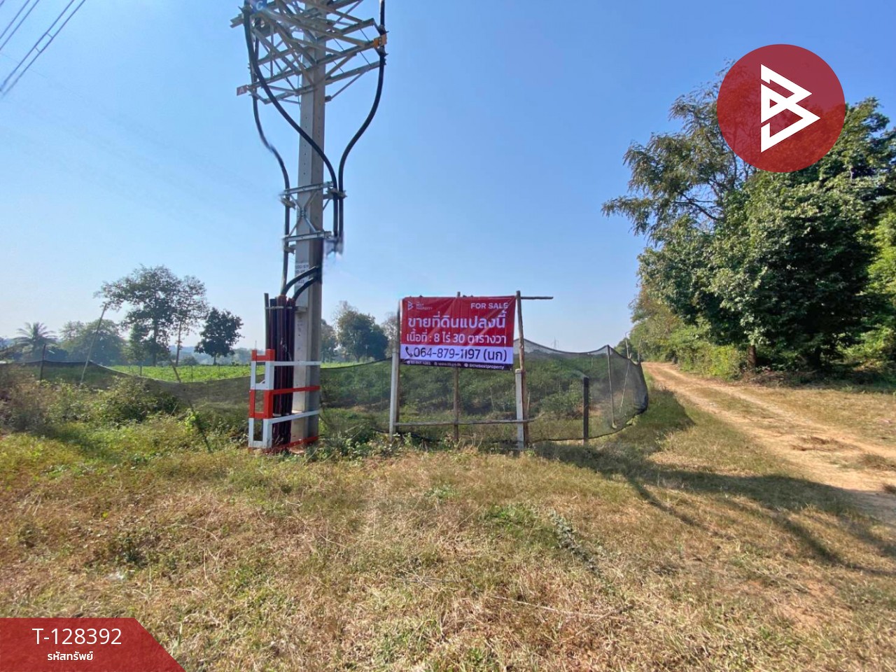 ขายที่ดิน เนื้อที่ 8 ไร่ 30 ตร.วา นิคมสงเคราะห์ อุดรธานี 1