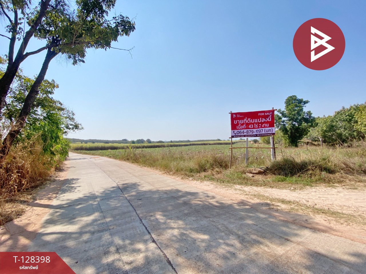 ขายที่ดิน เนื้อที่ 43 ไร่ 2 งาน หนองแสง อุดรธานี 8