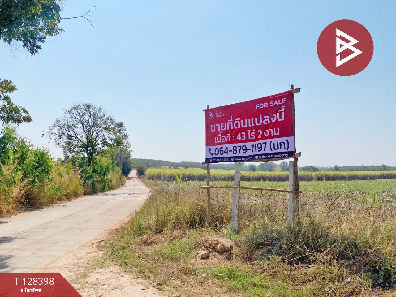 ขายที่ดิน เนื้อที่ 43 ไร่ 2 งาน หนองแสง อุดรธานี 12