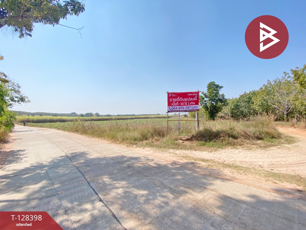 ขายที่ดิน เนื้อที่ 43 ไร่ 2 งาน หนองแสง อุดรธานี 1