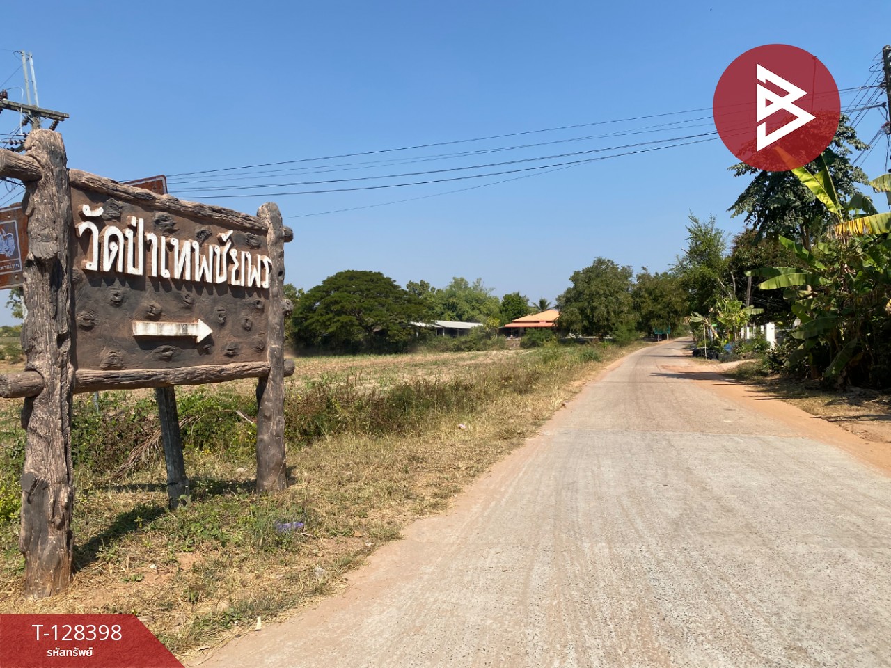 ขายที่ดิน เนื้อที่ 43 ไร่ 2 งาน หนองแสง อุดรธานี 11