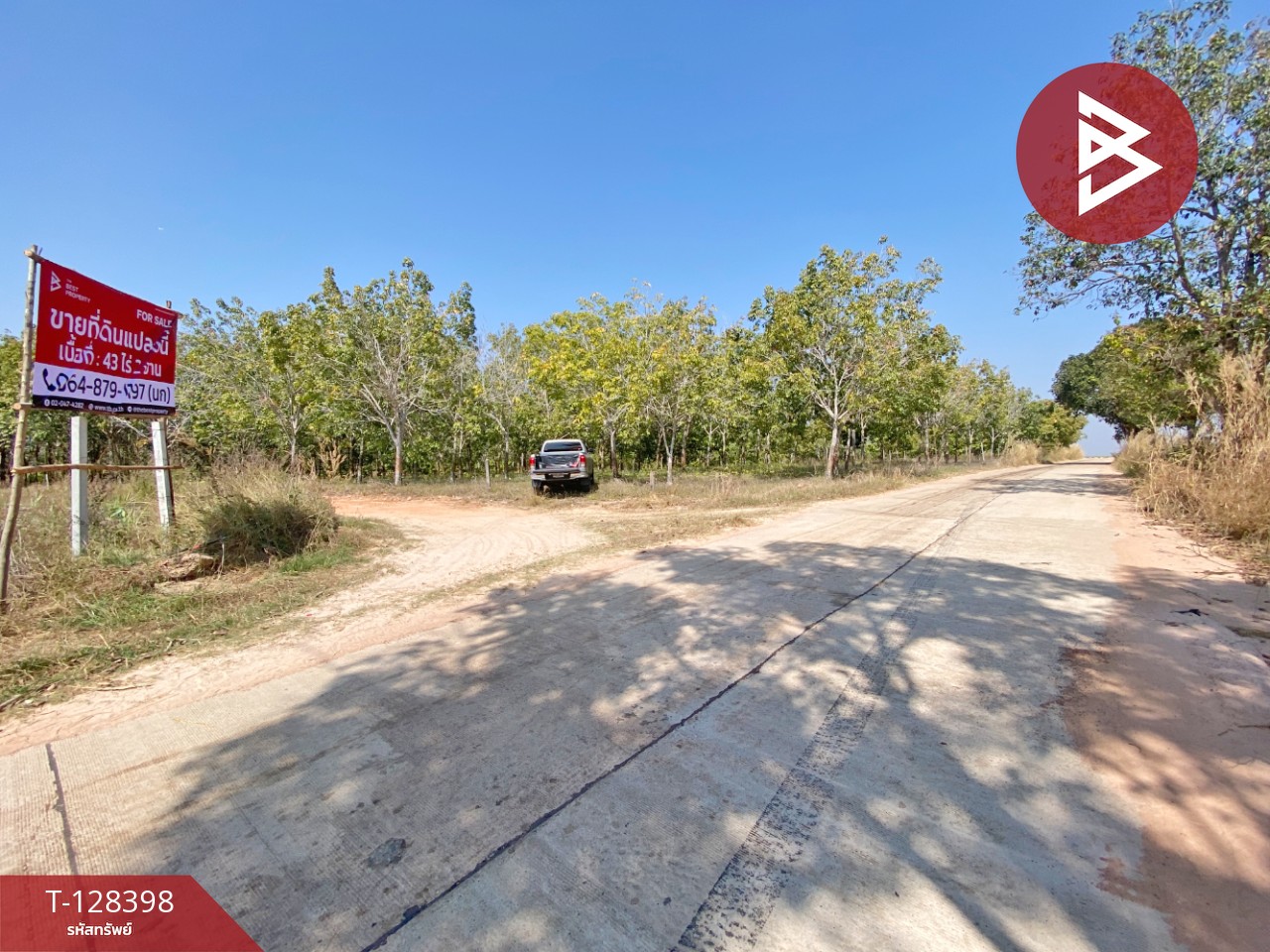 ขายที่ดิน เนื้อที่ 43 ไร่ 2 งาน หนองแสง อุดรธานี 10