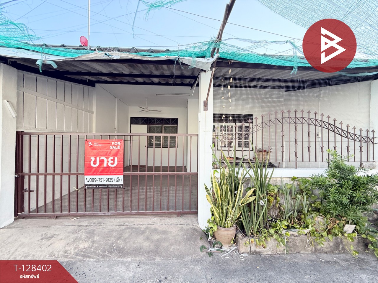 ขายทาวน์เฮ้าส์ชั้นเดียว เนื้อที่ 23 ตร.วา บ้านสวน ชลบุรี 1