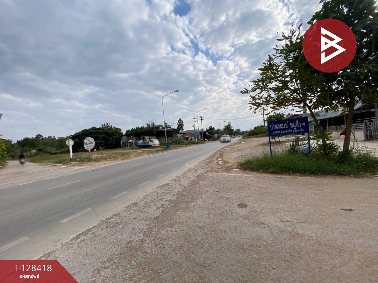 ขายที่ดิน เนื้อที่ 1 งาน 35 ตร.วา หนองเรือ ขอนแก่น 12