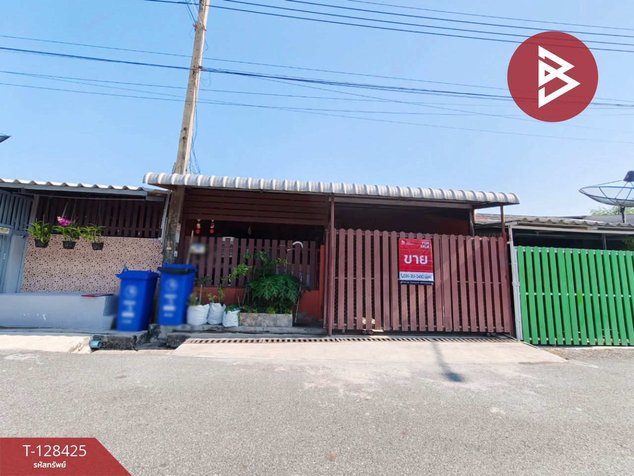 ขายทาวน์เฮ้าส์ หมู่บ้านการเคหะบ้านโพธิ์ ฉะเชิงเทรา พร้อมอยู่ 1