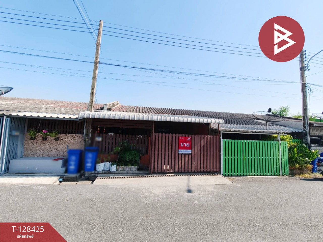 ขายทาวน์เฮ้าส์ หมู่บ้านการเคหะบ้านโพธิ์ ฉะเชิงเทรา พร้อมอยู่ 10