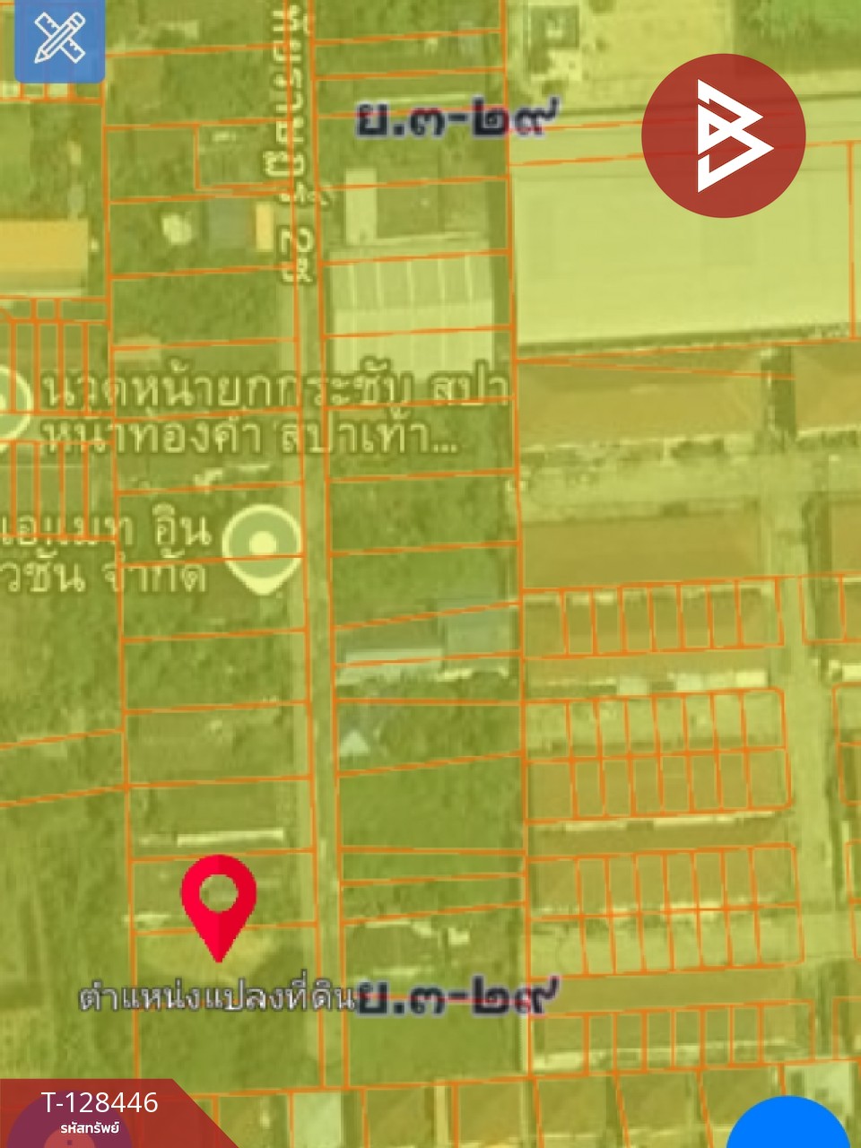 ขายที่ดิน เนื้อที่ 1 งาน 1 ตร.วา มีนบุรี กรุงเทพมหานคร 8