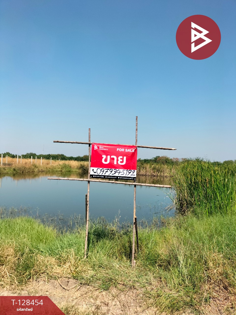 ขายที่ดิน เนื้อที่ 2 ไร่ บางปะกง ฉะเชิงเทรา 5