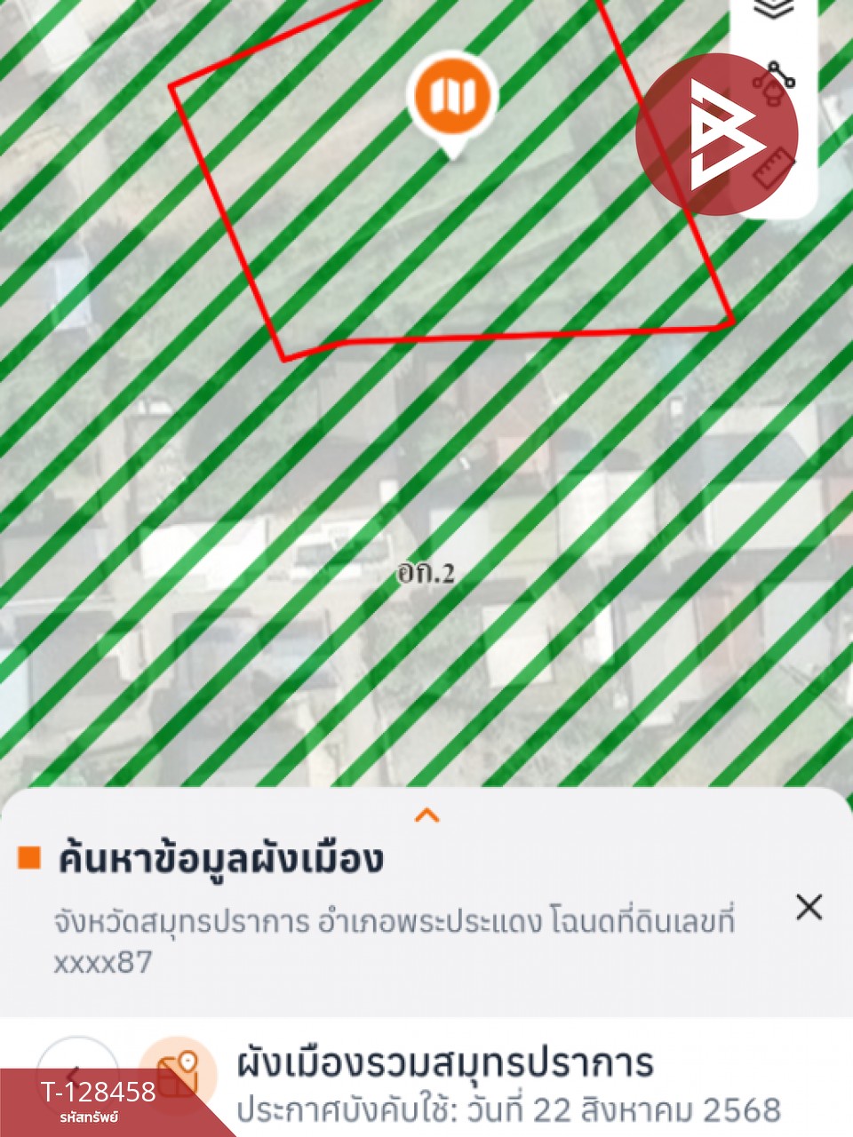 ขาย/เช่า ที่ดิน เนื้อที่ 1 ไร่ 3 งาน 6.1 ตร.วา พระประแดง สมุทรปราการ 10