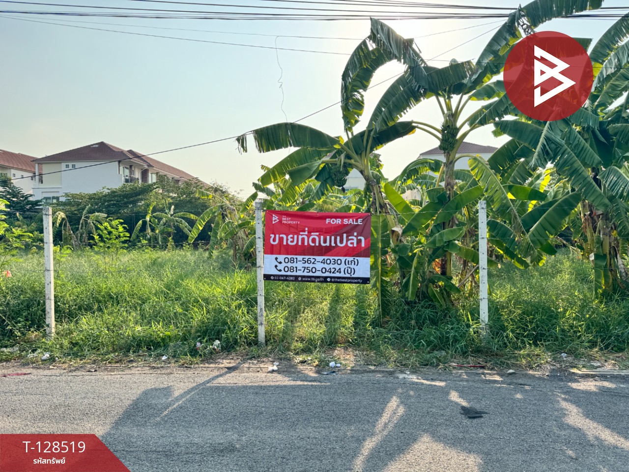 ขายที่ดิน เนื้อที่ 2 งาน 22 ตร.วา บางเขน กรุงเทพมหานคร 1